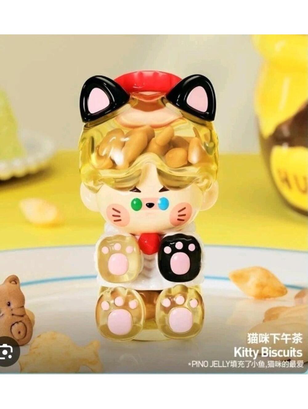Kitty Biscuits - Pino Jelly In Your Life Series Figures by POP MART